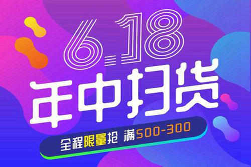 淘寶618滿200減20是賣家自己岀嗎